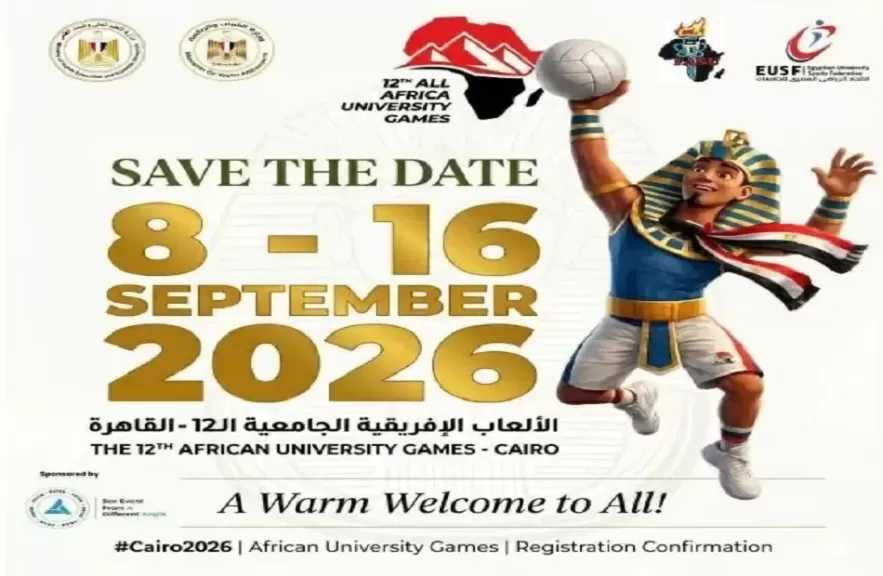 إذاعة الشباب والرياضة تنفرد إذاعيًا بنقل فعاليات دورة الألعاب الإفريقية الجامعية «القاهرة 2026»