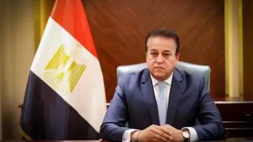 صحة