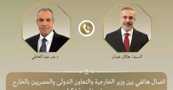 وزيرا الخارجية المصرى والتركي يبحثان التطورات الإقليمية