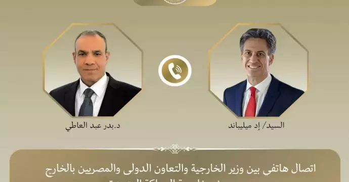 وزير الخارجية ونظيره البريطاني يبحثان تطورات القضية الفلسطينية