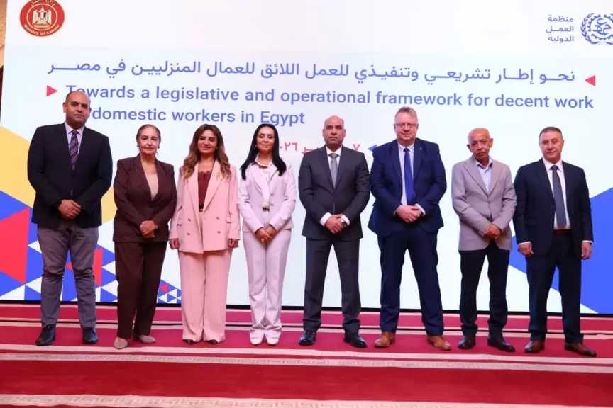 انطلاق فعاليات ورشة عمل حول رعاية العمال المنزليين في مصر