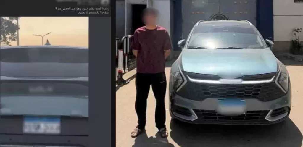 ضبط قائد سيارة ملاكي طمس لوحتها المعدنية ببني سويف