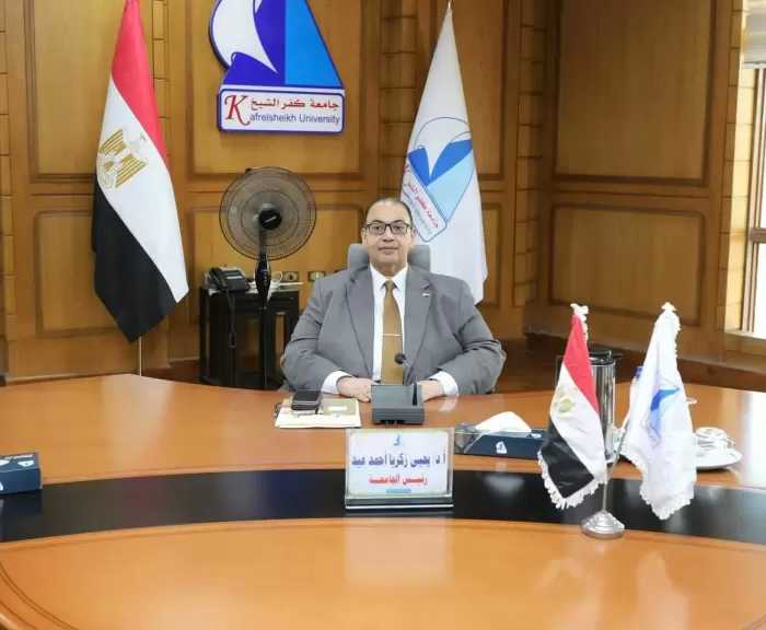 رئيس جامعة كفر الشيخ: نستهدف بناء طالب يمتلك شخصية جامعية قادرة على الإبداع والمنافسة