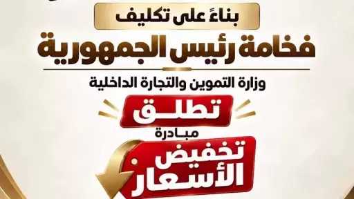تحقيقات