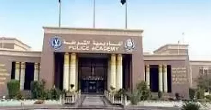 الداخلية: مد التقديم للضباط المتخصصين بكلية الشرطة حتى نهاية سبتمبر