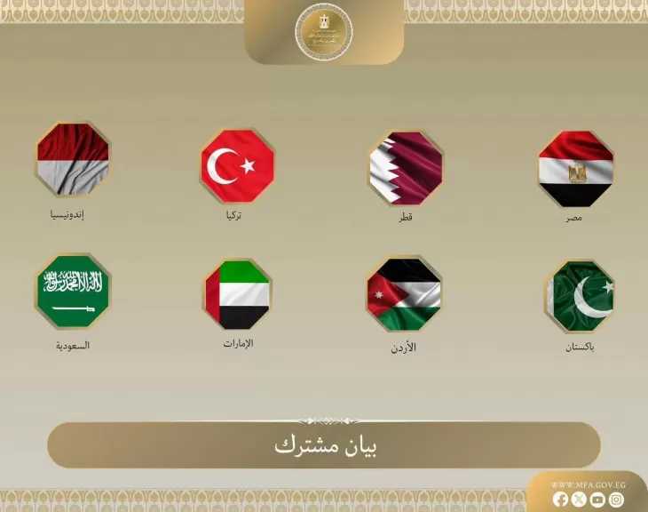 وزراء خارجية مصر و7 دول يرحبون بقرار بريطانيا حظر استيراد سلع المستوطنات الإسرائيلية