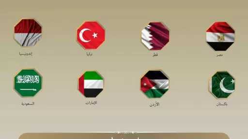 أخبار