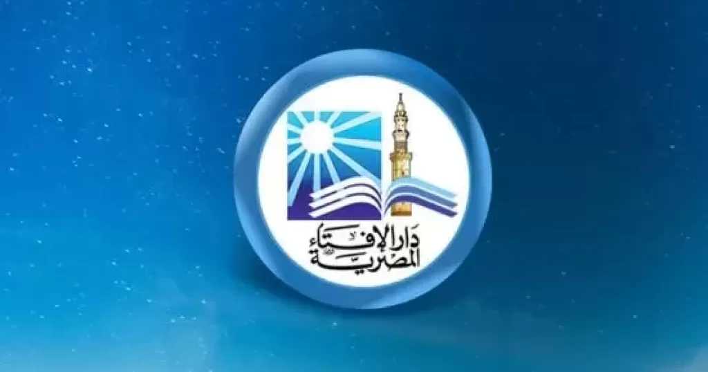 هل يجوز تسمية المسجد باسم من تبرع ببنائه؟.. الإفتاء توضح الحكم والضوابط
