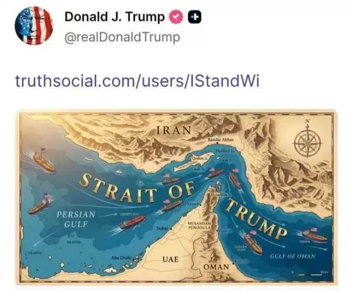 الرئيس الأمريكي: سندعو مضيق هرمز بمضيق ترامب