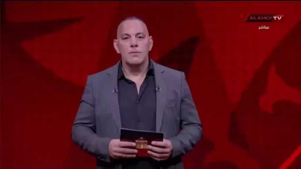 الأعلى للإعلام يمنع أحمد بلال من الظهور 3 أسابيع ويغرم قناة الأهلى 50 ألف جنيه