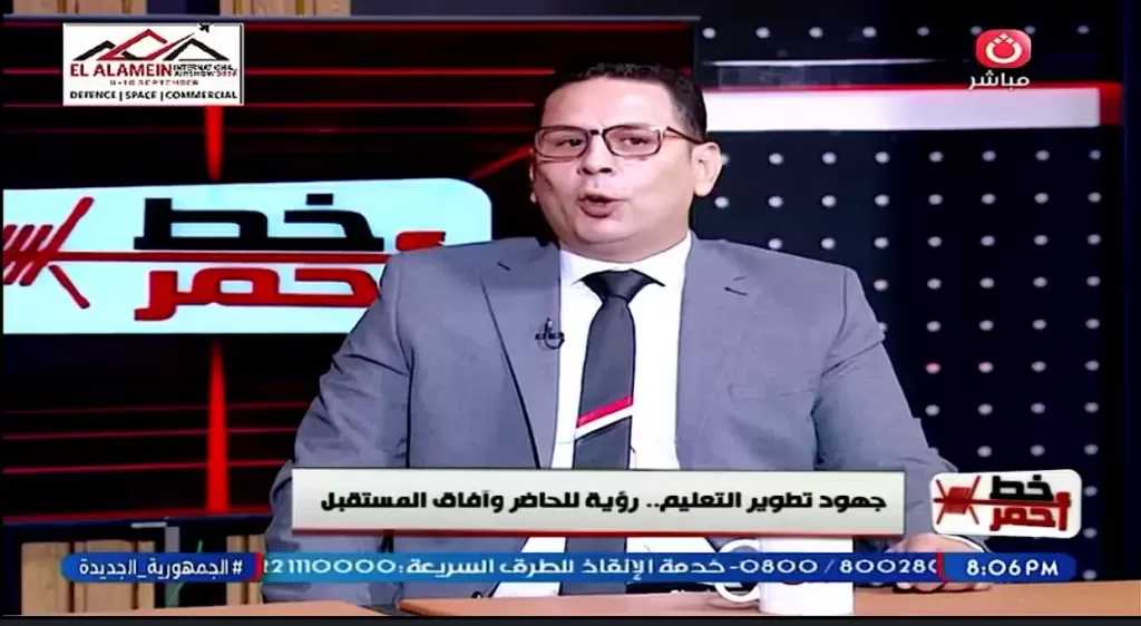 خبير تربوي: تطوير التعليم يستهدف مواكبة وظائف المستقبل