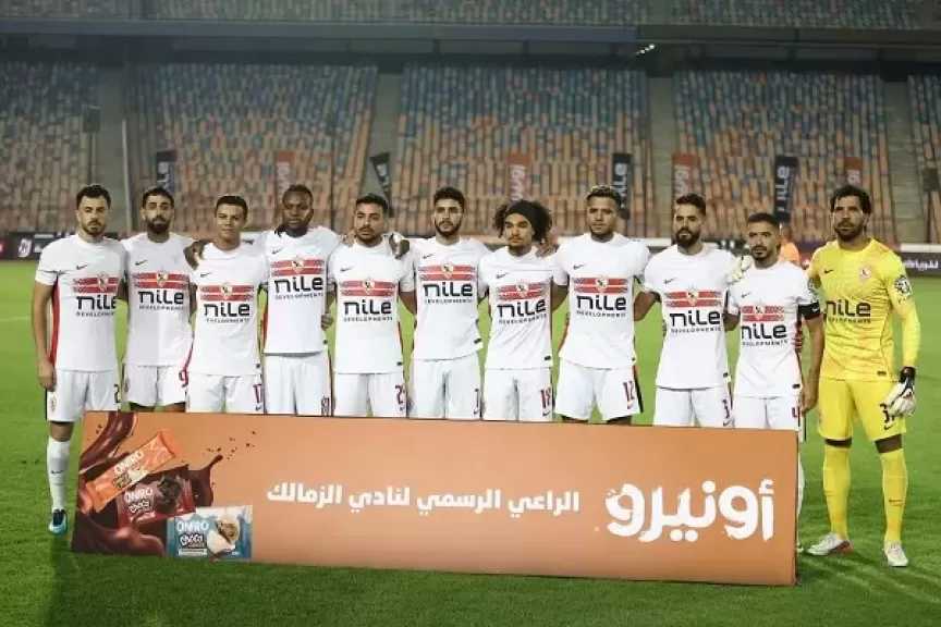 الزمالك يرتدي زيه الأساسي أمام إيه إس بورت في دوري الأبطال