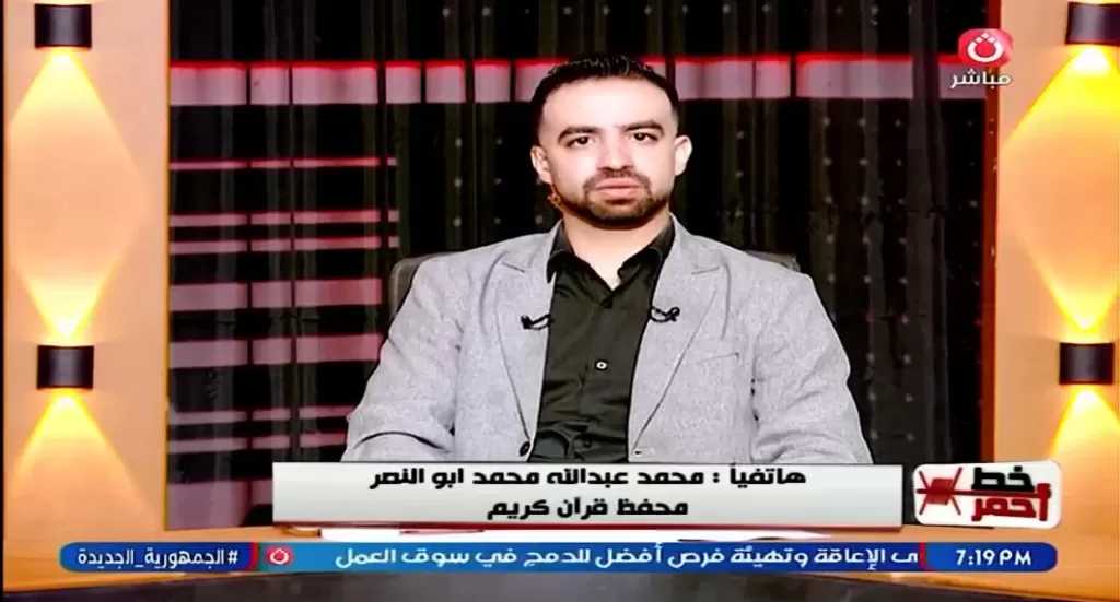 مين بيرعاك؟ ربنا| محفظ قرآن يروي كيف يواجه ظروفه الصعبة