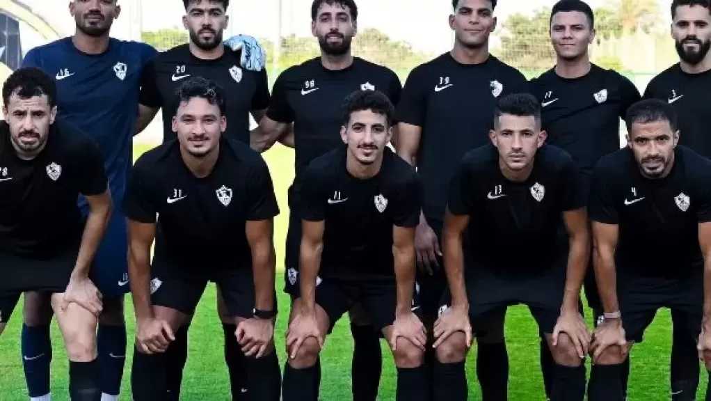 تشكيل الزمالك المتوقع أمام إيه إس بورت اليوم في دوري أبطال إفريقيا