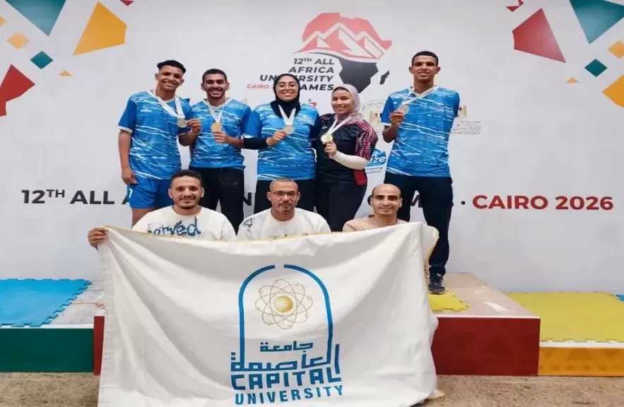 من المبارزة إلى البارا ريشة الطائرة.. جامعة العاصمة تحصد 7 ميداليات في «القاهرة 2026»