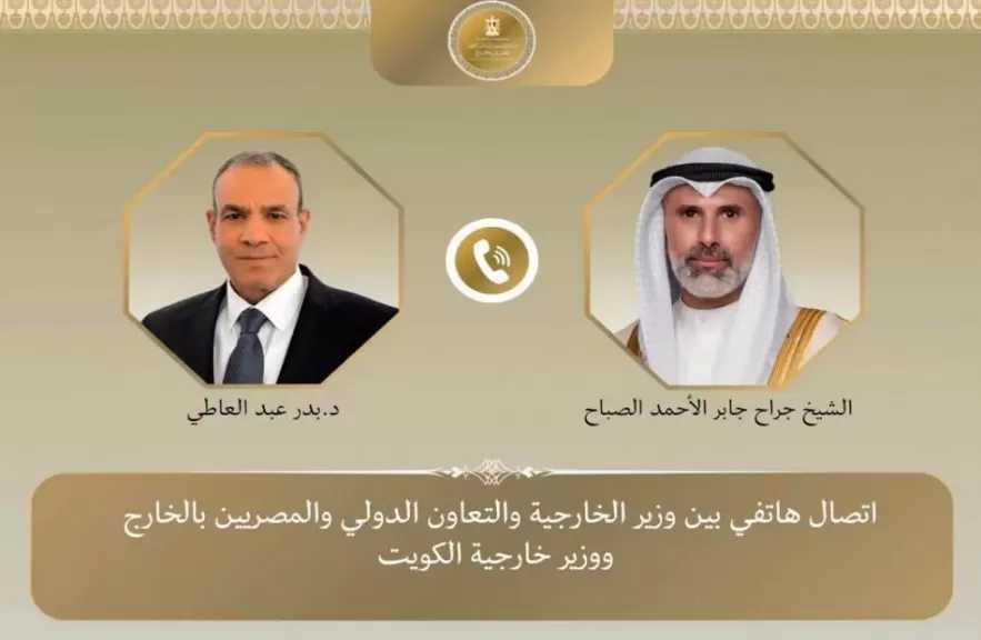 وزير الخارجية يبحث مع نظيره الكويتي التطورات الإقليمية والتصعيد الجاري