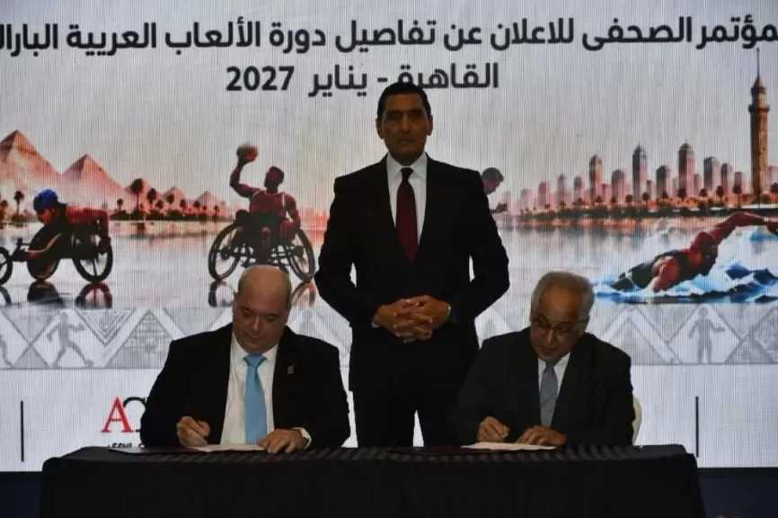 وزير الرياضة ورئيس اللجنة البارالمبية يشهدان المؤتمر الصحفي الخاص بدورة الألعاب العربية الأولى