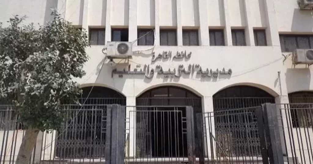 إعلان نتيجة المرحلة الثانية لرياض الأطفال للعام الدراسي 2027/2026 غدًا