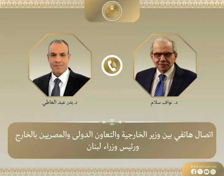 وزير الخارجية ورئيس الوزراء اللبناني يبحثان هاتفيًا العلاقات الثنائية وتطورات الأوضاع في لبنان والمنطقة