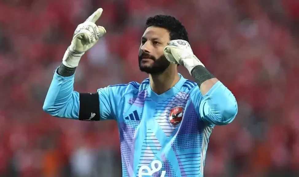 الأهلي يعلن إصابة محمد الشناوي قبل معسكر المنتخب
