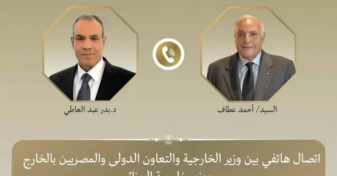 وزير الخارجية ونظيره الجزائري يبحثان هاتفيا العلاقات الثنائية والتطورات الإقليمية