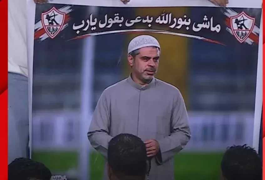 ميدو: حزنت من صورة جمهور الزمالك لمعتمد جمال