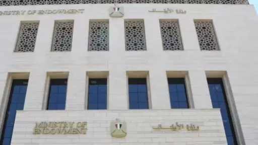 دنيا ودين