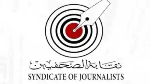 سياسة