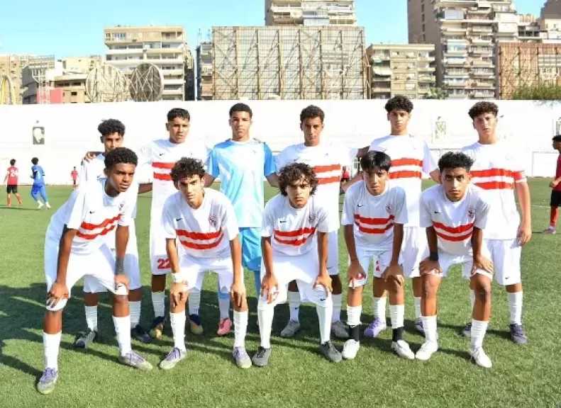 الزمالك يهزم بيراميدز بثنائية في دوري الناشئين