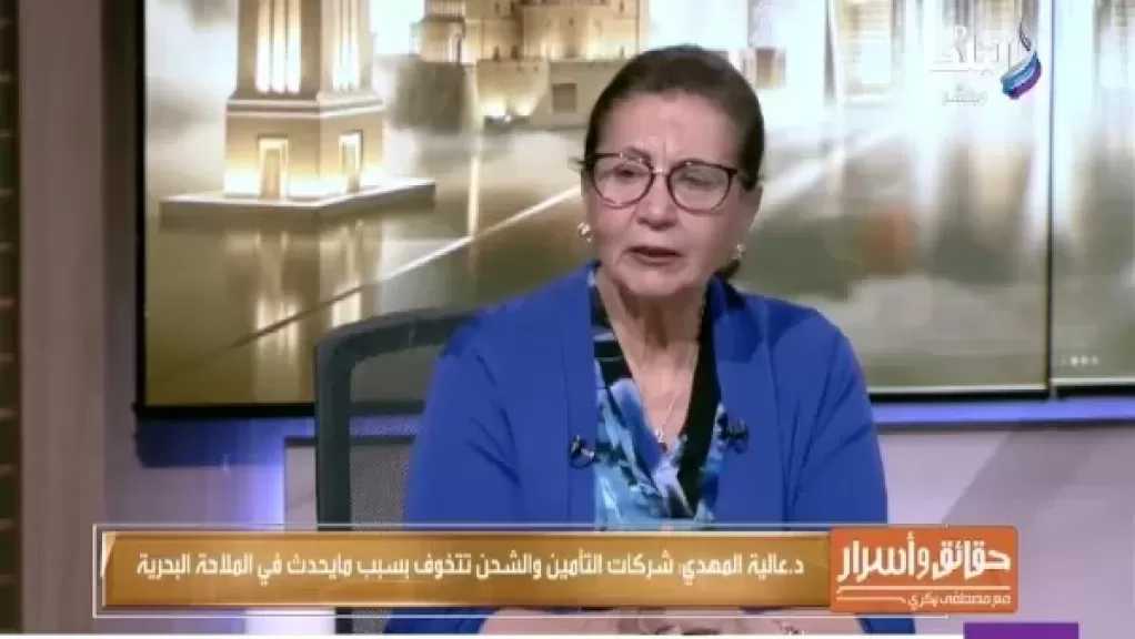 عالية المهدي: انخفاض التضخم إلى 14.6% لا يعني تراجع الأسعار.. والنمو يحتاج إلى الاستدامة