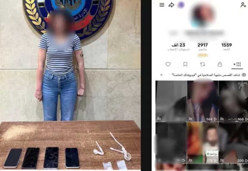 بحوزتها مخدرات.. ضبط صانعة محتوى لنشر فيديوهات ”خادشة للحياء” بالجيزة