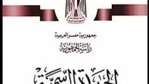 أخبار
