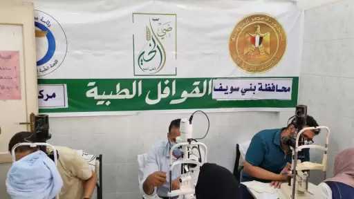صحة