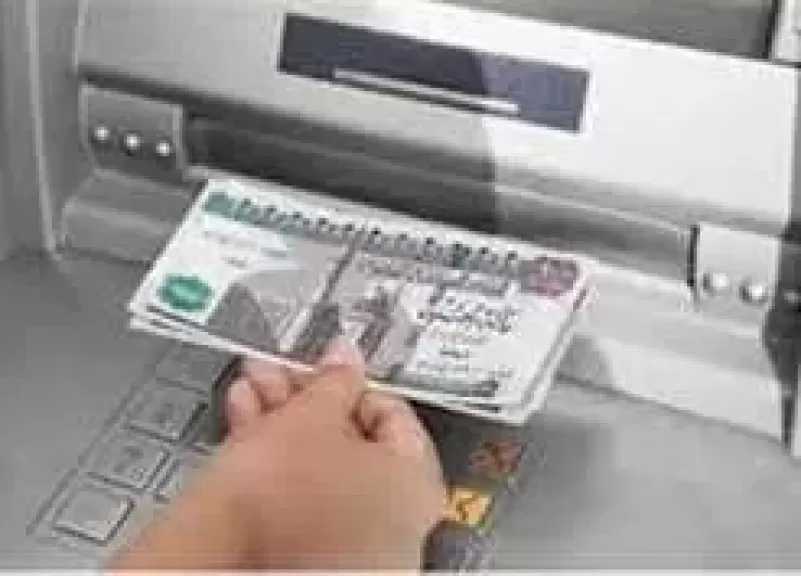 موعد صرف مرتبات سبتمبر 2026.. التفاصيل الكاملة وأيام الصرف للعاملين بالدولة