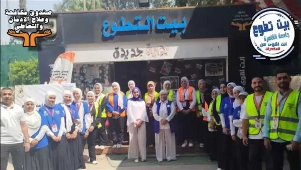 مدحت وهبة يكشف دور بيوت التطوع في مواجهة تعاطي المخدرات