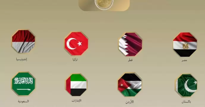 مصر و7 دول عربية وإسلامية تؤكد ضرورة الالتزام بوقف إطلاق النار في غزة وإنهاء كل الانتهاكات