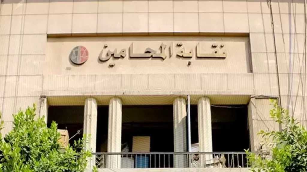 النيابة تستدعي عضوًا بنقابة المحامين للتحقيق.. مروحة تسقط على رأس محامٍ داخل نقابة قليوب