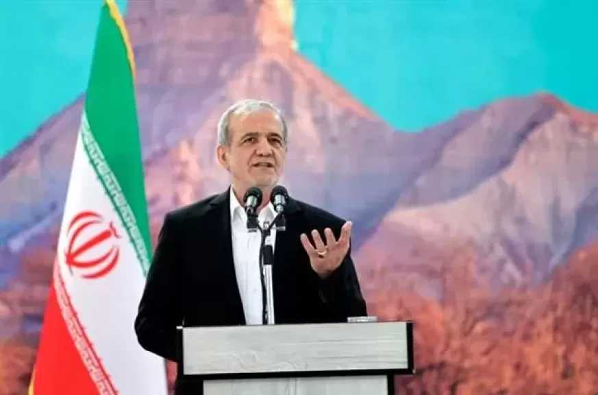 إعلام رسمي إيراني: الرئيس مسعود بزشكيان يصل إلى نيويورك
