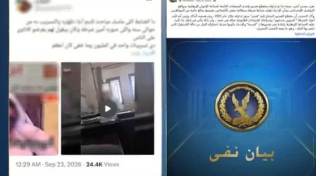 مصدر أمني يكشف حقيقة فيديو لضابط يجمع الأموال من المواطنين
