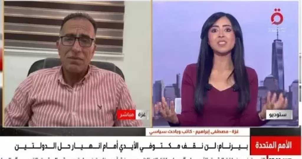 ‎باحث سياسى: المواقف الأوروبية تحتاج إلى إجراءات فعلية للضغط على إسرائيل