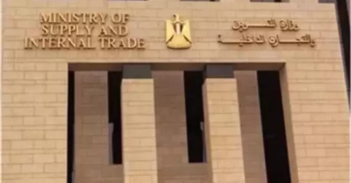 «التموين» تطرح 18 سلعة جديدة ضمن مبادرة خفض الأسعار
