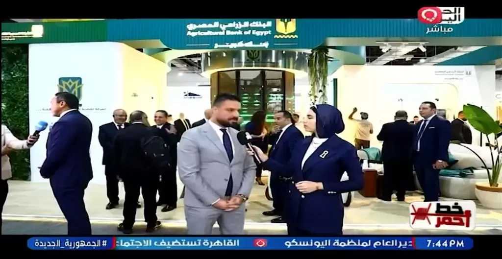 البنك الزراعي يكشف خطته لخدمة الفلاح: تطوير رقمي ومنتجات مصرفية جديدة