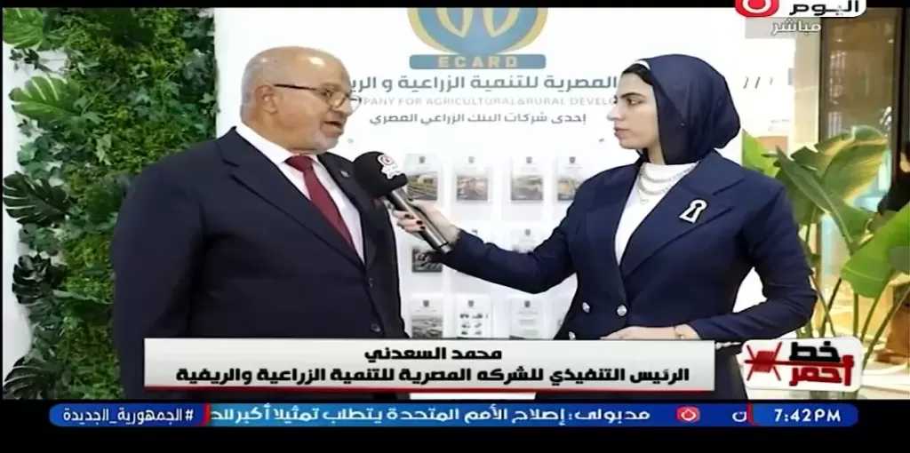 الرئيس التنفيذي للتنمية الزراعية: الجرارات وماكينات الحصاد والري تتصدر مشاركتنا في صحارى