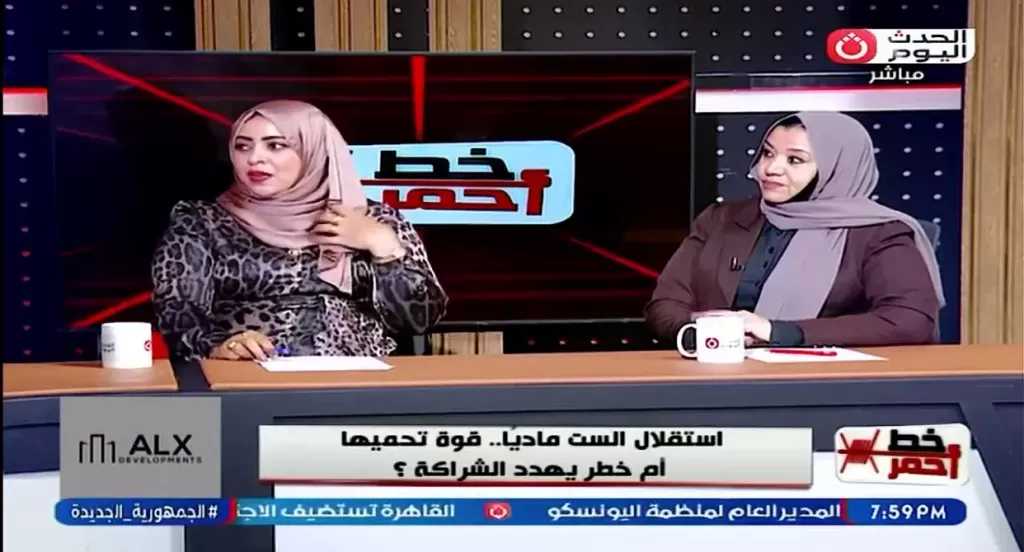 استشارية أسرية: الزوج ينفق على بيته.. والزوجة حرة في مشاركة دخلها