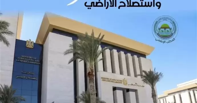 الزراعة: تقديم 6.8 مليون جرعة تحصينية للماشية ضد الحمى القلاعية والوادي المتصدع