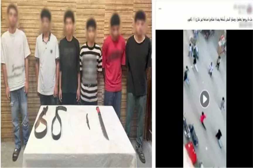 مزاح تحول لمشاجرة بالأسلحة البيضاء والأحزمة.. ضبط 6 طلاب في الفيوم