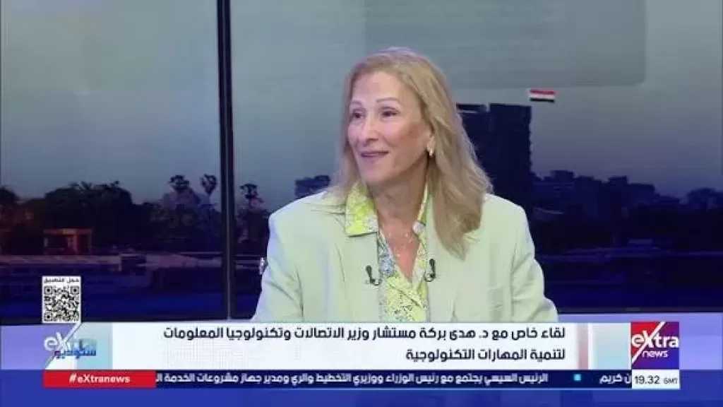 «الاتصالات»: مصر تتجه بخطى سريعة نحو تطبيقات الذكاء الاصطناعي ووضع ضوابط للاستخدام المسئول
