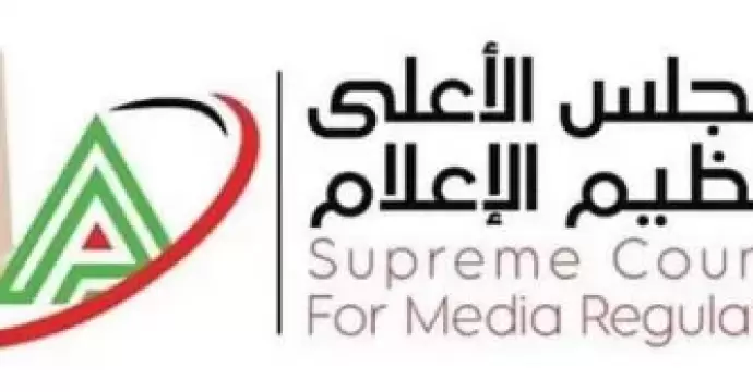 الأعلى للإعلام يُخاطب القنوات الفضائية لتقديم خرائطها البرامجية الجديدة التي سيتم بثها بدءًا من أول أكتوبر