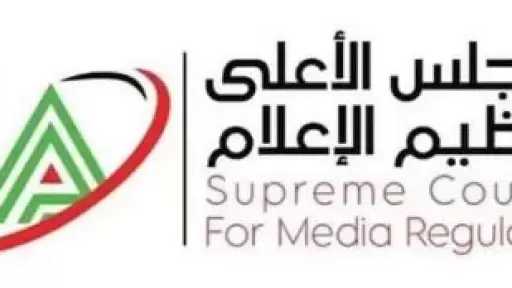 سياسة