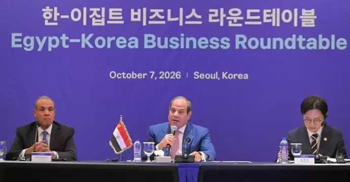 صور مشاركة الرئيس السيسي في مائدة مستديرة مع رؤساء كبريات الشركات وممثلي مجتمع الأعمال بكوريا